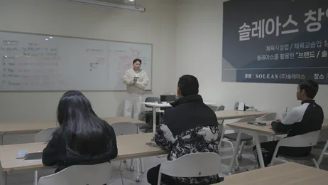 매니저 과정